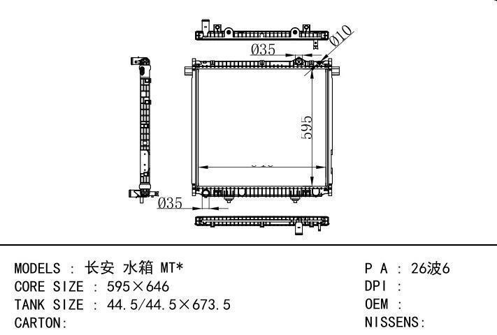  car radiator for  Changan  MT