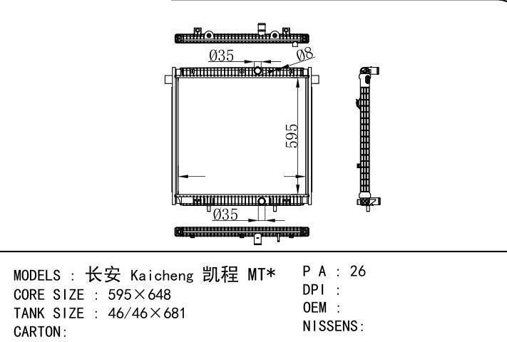  car radiator for  Changan  Kaicheng MT