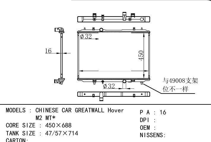  car radiator for  CHINESE CAR GREATWALL Hover M2 MT