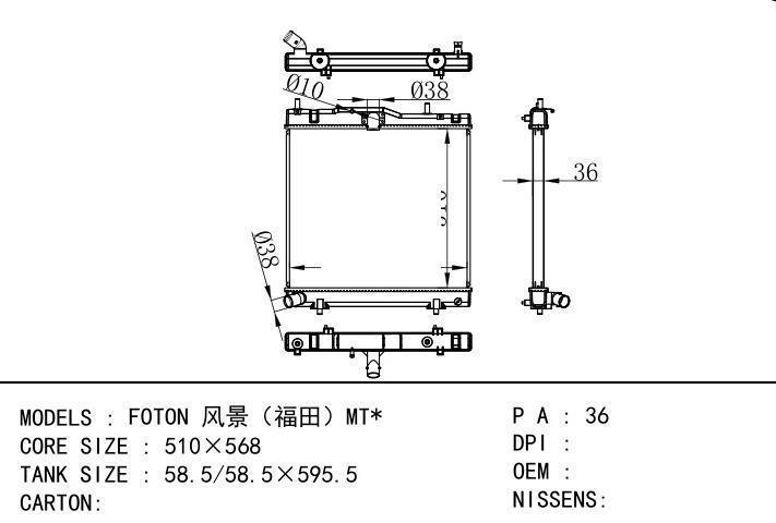 car radiator for  FOTON MT