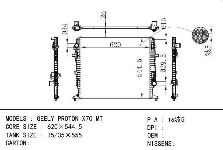  car radiator for  GEELY PROTON X70 MT