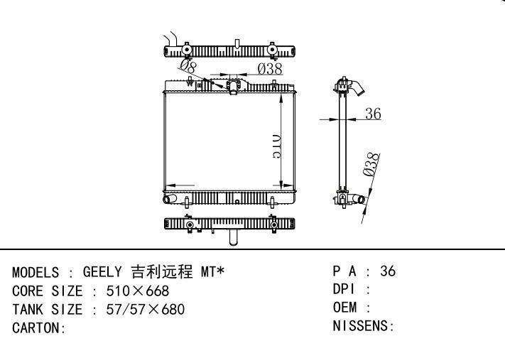  car radiator for  GEELY Geely MT
