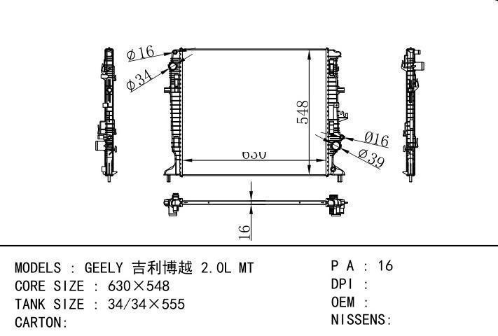  car radiator for  GEELY Geely 2.0L MT