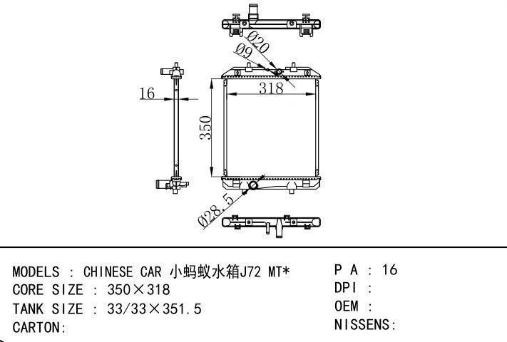  car radiator for  CHINESE CAR J72 MT