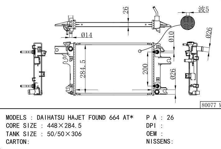  car radiator for  DAIHATSU HAJET FOUND 664 AT