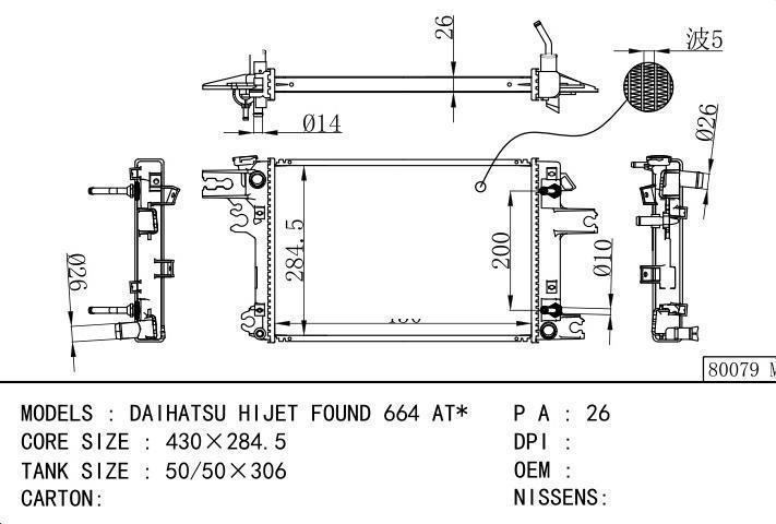  car radiator for  DAIHATSU HIJET FOUND 664 AT