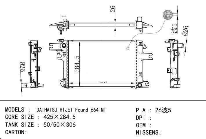  car radiator for  DAIHATSU HIJET Found 664 MT