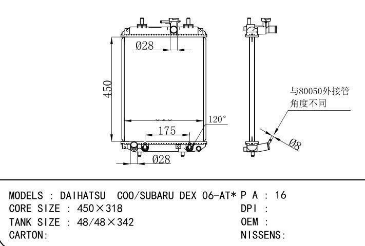  car radiator for  DAIHATSU COO/SUBARU DEX 06-AT