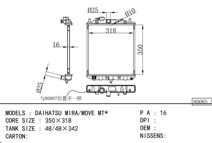  car radiator for  DAIHATSU MIRA/MOVE MT