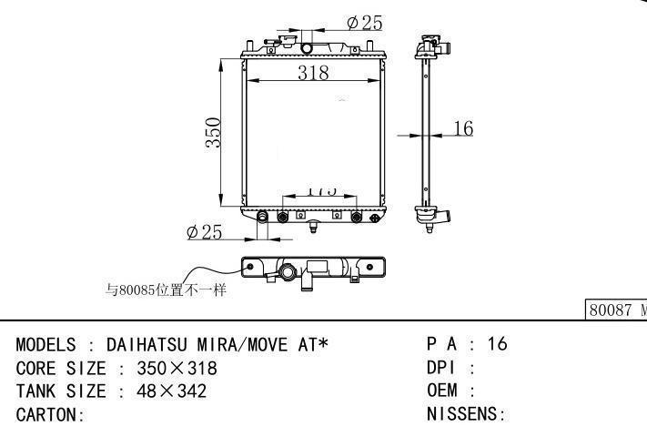  car radiator for  DAIHATSU MIRA/MOVE AT