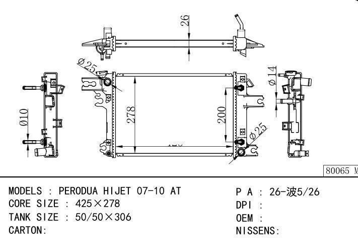 car radiator for  PERODUA HIJET 07-10 AT