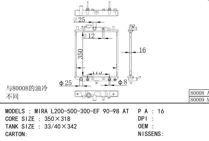  car radiator for  MIRA L200-500-300-EF 90-98 AT