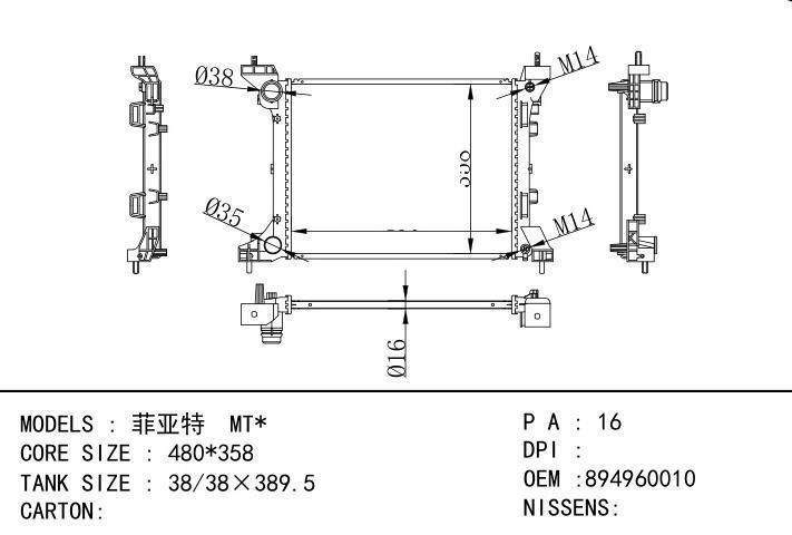 894960010 car radiator for MT