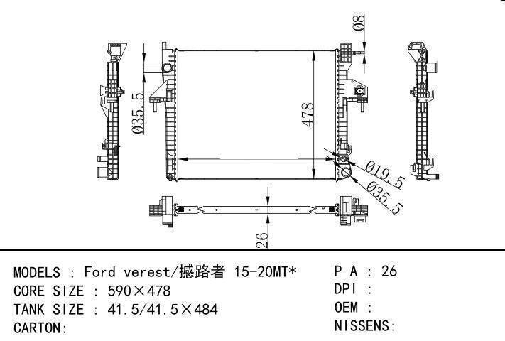  car radiator for  Ford verest/ 15-20MT
