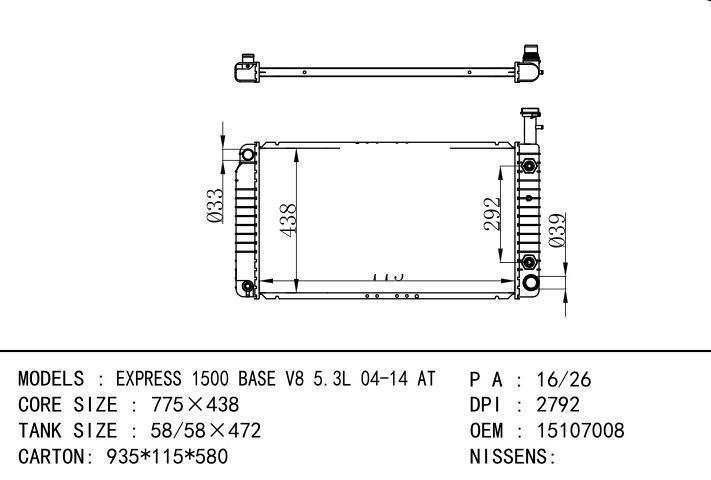 15107008 car radiator for  EXPRESS 1500 BASE V8 5.3L 04-14 AT