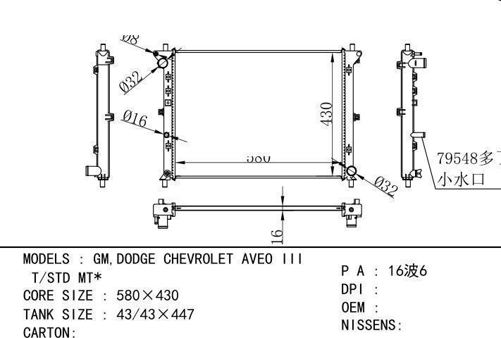  car radiator for  GM,DODGE CHEVROLET AVEO III T/STD MT