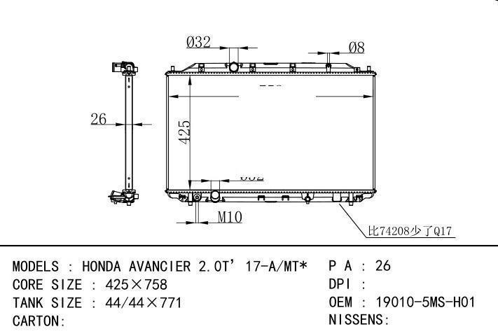 19010-5MS-H01 car radiator for  HONDA AVANCIER 2.0T’17-A/MT