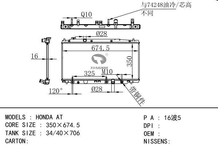  car radiator for  HONDA AT