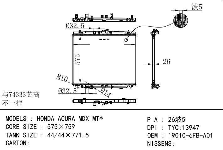 19010-6FB-A01 car radiator for  HONDA ACURA MDX MT