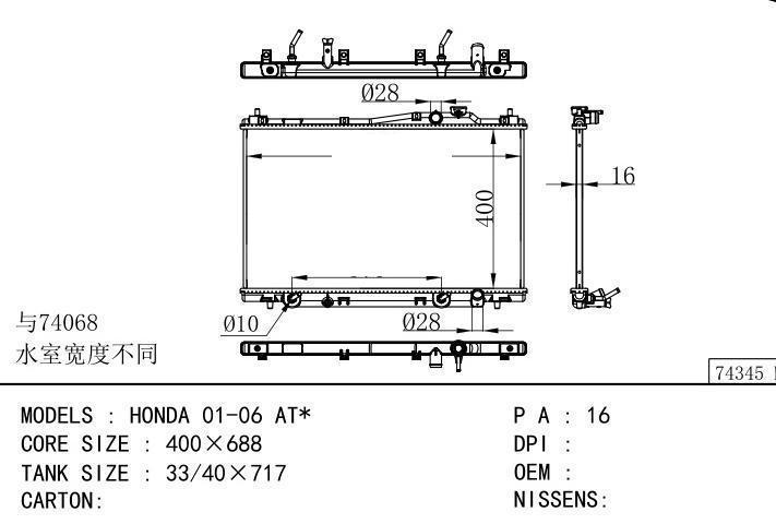  car radiator for  HONDA 01-06 AT