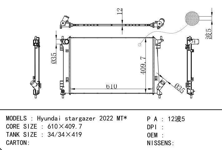  car radiator for  Hyundai stargazer 2022 MT