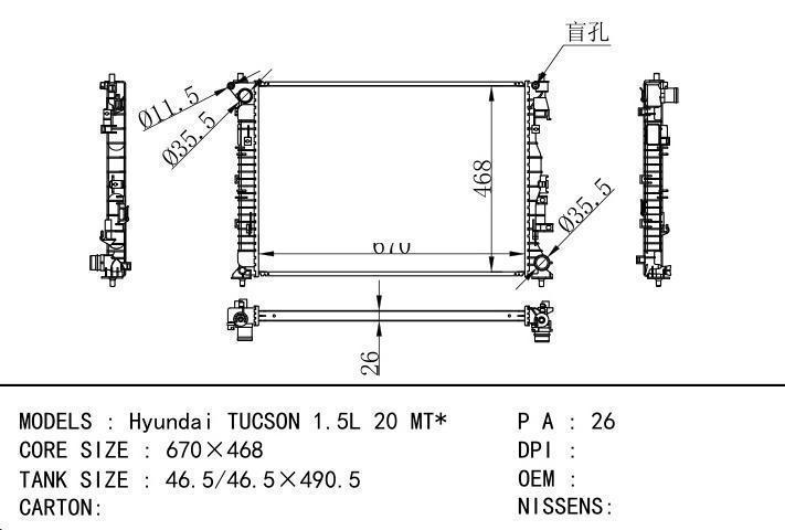  car radiator for  Hyundai TUCSON 1.5L 20 MT