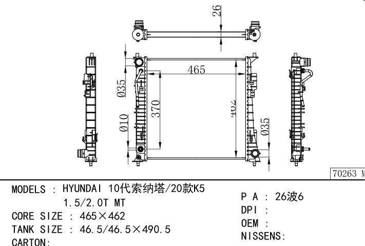  car radiator for  HYUNDAI 10/20K5 1.5/2.0T MT