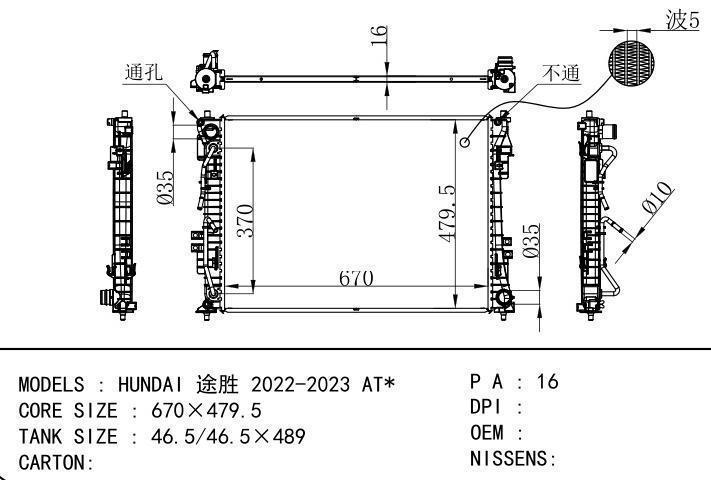 car radiator for HUNDAI 2022-2023 AT