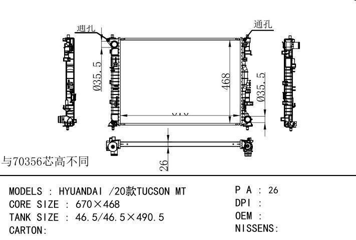  car radiator for  HYUANDAI /20TUCSON MT