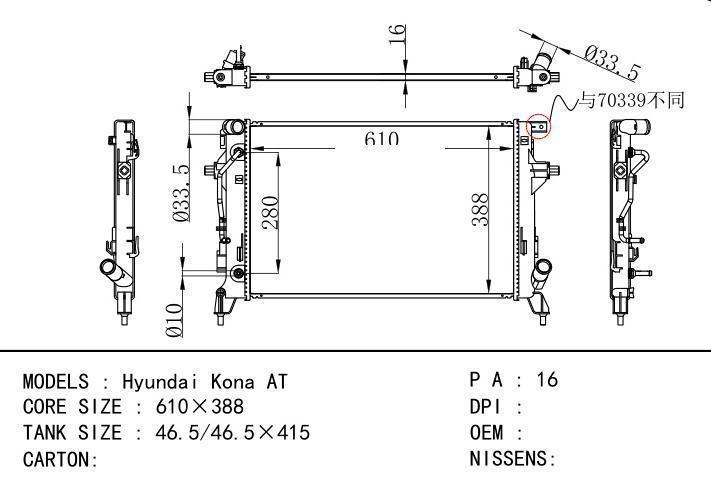  car radiator for  Hyundai Kona AT