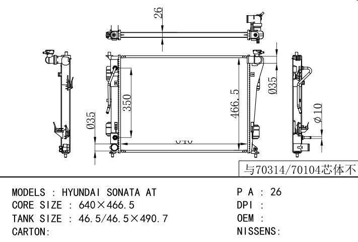 car radiator for HYUNDAI SONATA AT