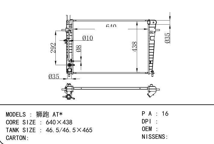  car radiator for  AT