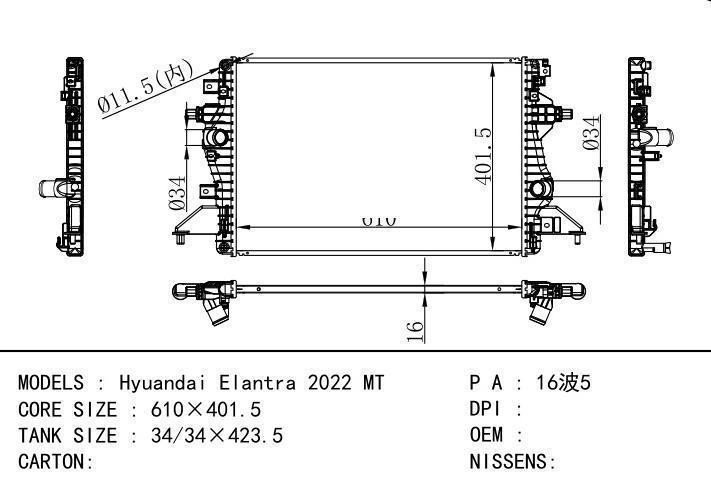  car radiator for  Hyuandai Elantra 2022 MT