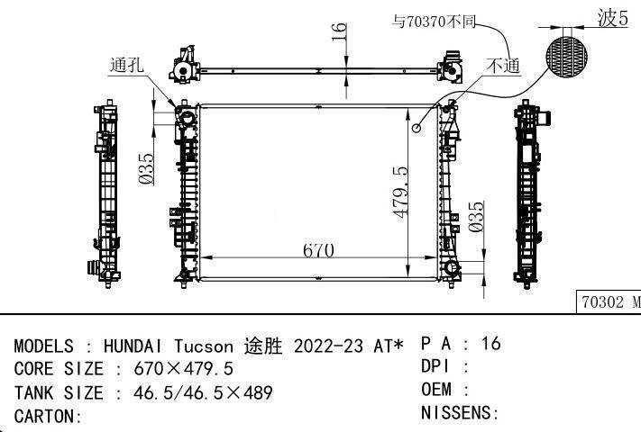 car radiator for HUNDAI Tucson 2022-23 AT
