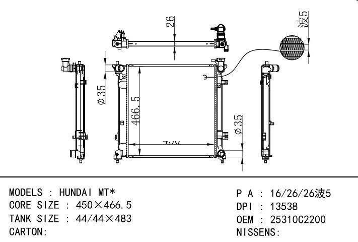 25310C2200 car radiator for HUNDAI MT