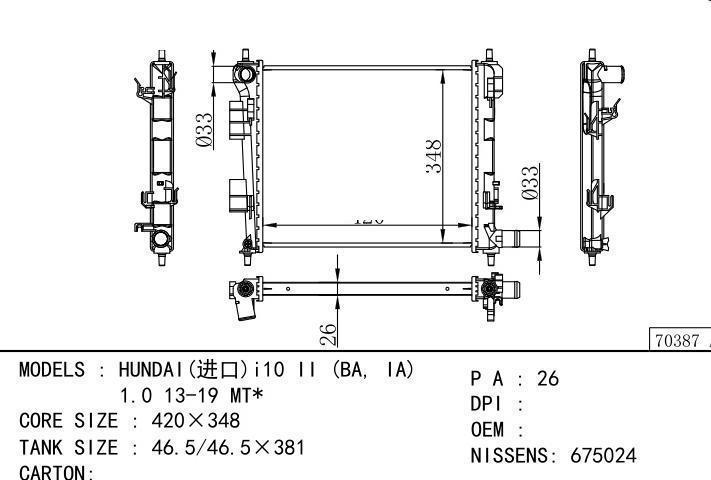  car radiator for  HUNDAIi10 II (BA, IA) 1.0 13-19 MT