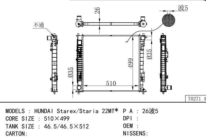  car radiator for  HUNDAI Starex/Staria 22MT