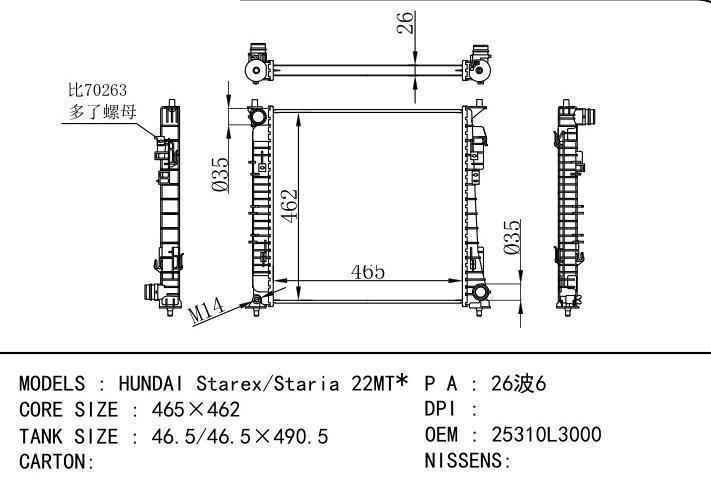 /Product/HYUNDAI/70348.html