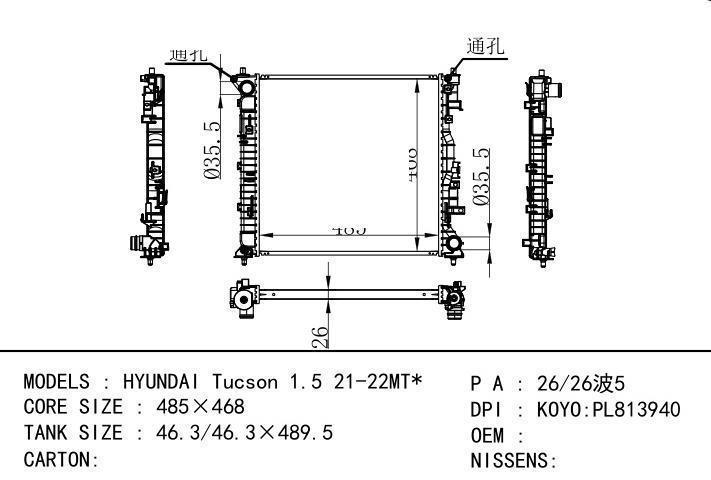 car radiator for HYUNDAI Tucson 1.5 21-22MT