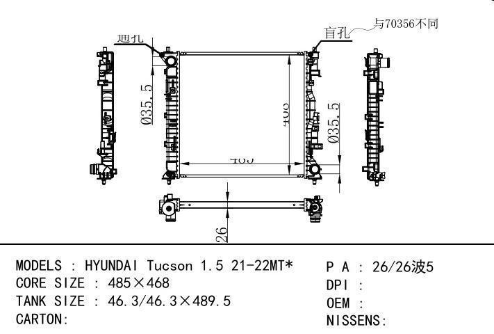  car radiator for  HYUNDAI Tucson 1.5 21-22MT