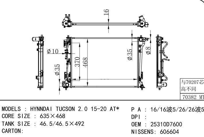 /Product/HYUNDAI/70381.html