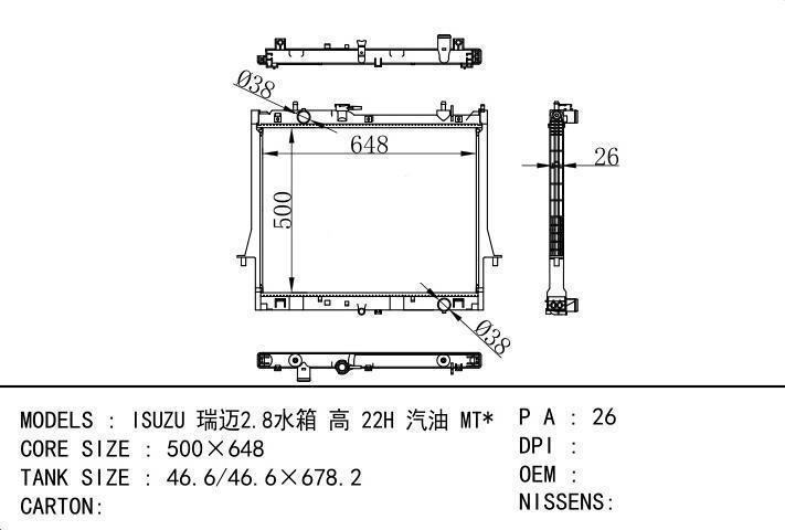  car radiator for  ISUZU 2.8 22H MT