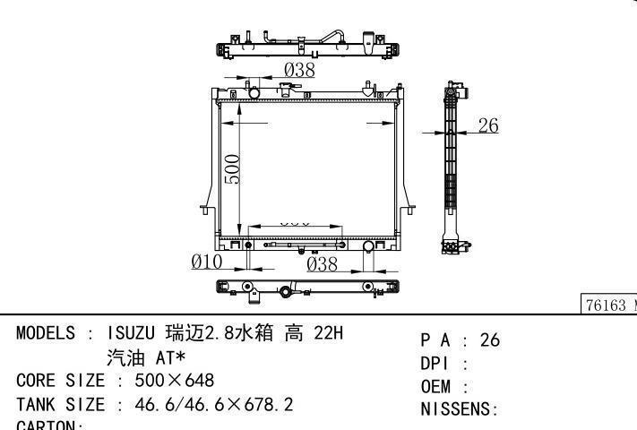  car radiator for  ISUZU 2.8 22H AT