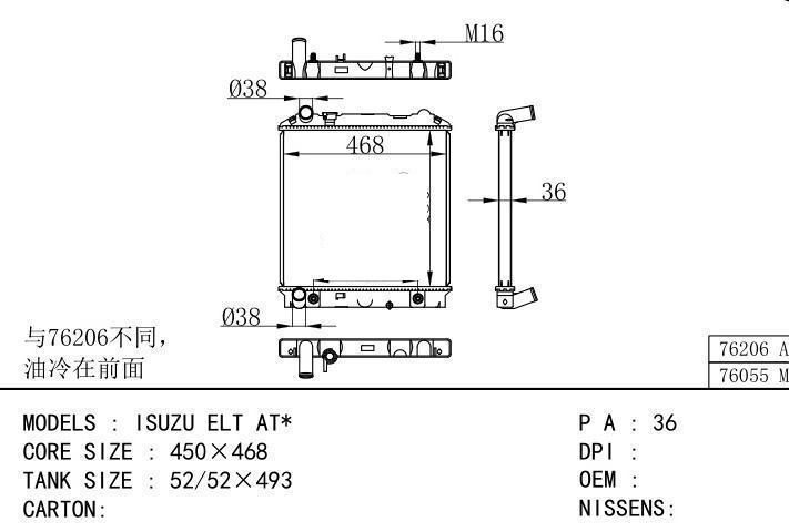  car radiator for  ISUZU ELT AT