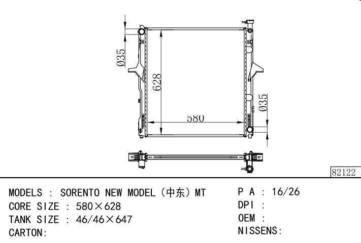  car radiator for  SORENTO NEW MODELMT