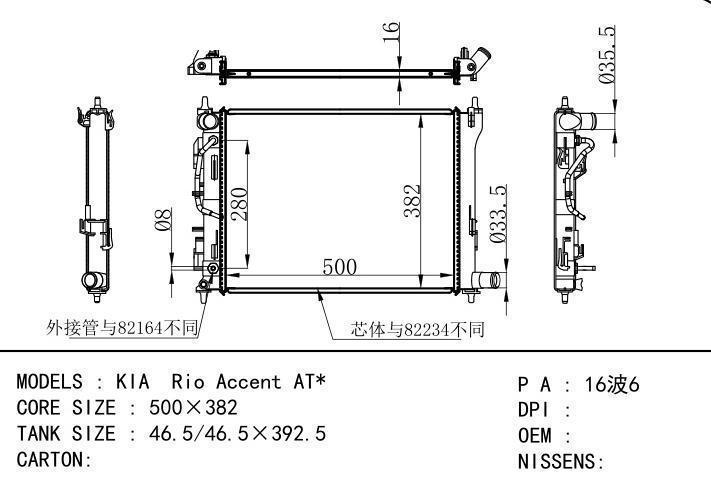  car radiator for  KIA Rio Accent AT