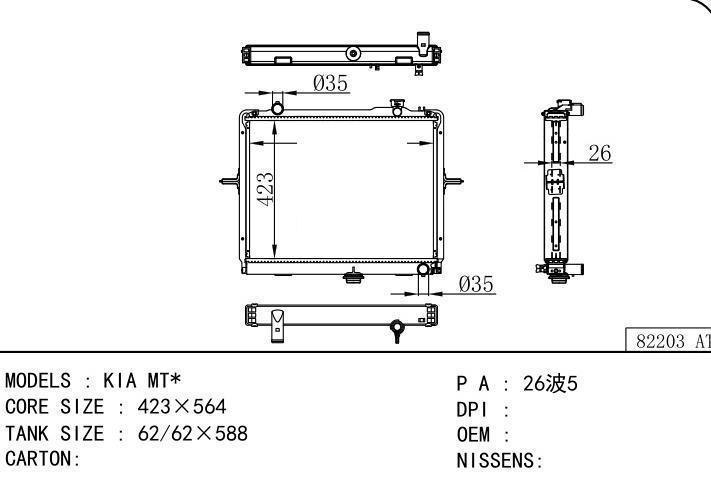  car radiator for  KIA MT