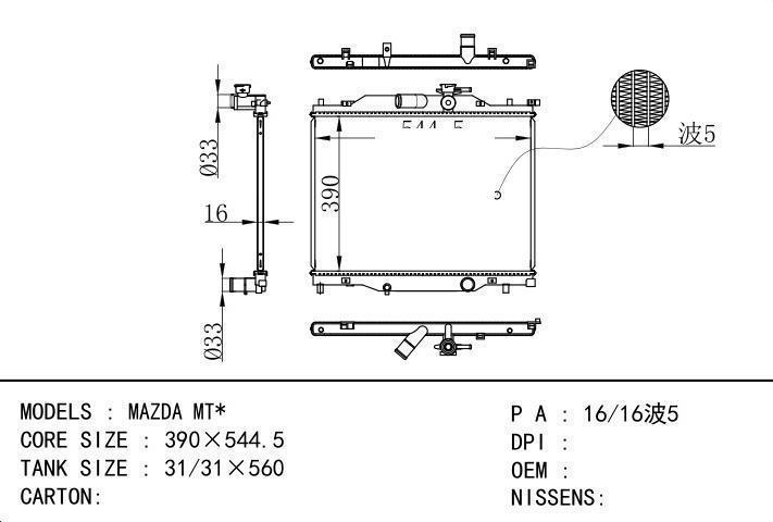  car radiator for  MAZDA MT