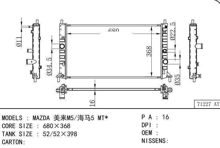  car radiator for  MAZDA M5/5 MT