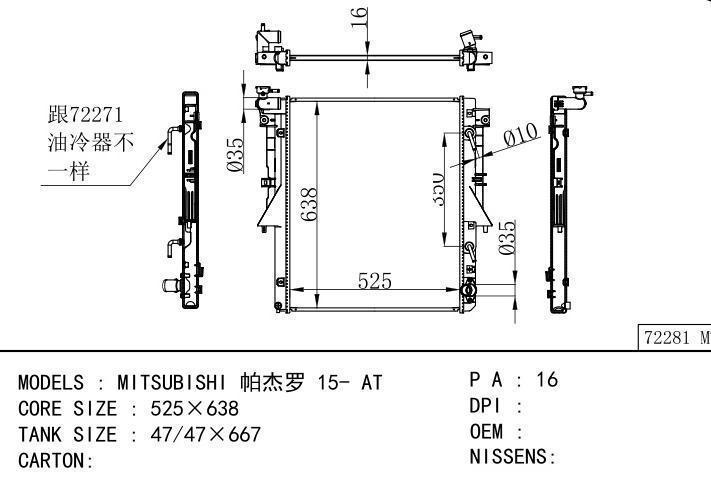  car radiator for  MITSUBISHI 15- AT